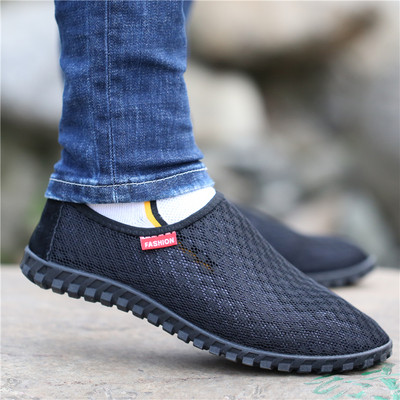 Mrežaste cipele za slobodno vrijeme za muškarce - lagane i udobne s ravnim potplatom