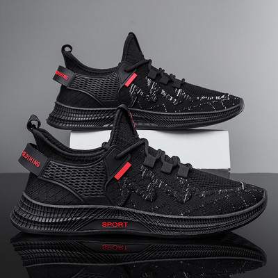 Nyári tornacipők új modellje fűzővel és légkamrával