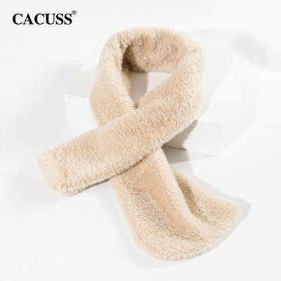 Γυναικείο πουπουλένιο κασκόλ - δύο μοντέλα