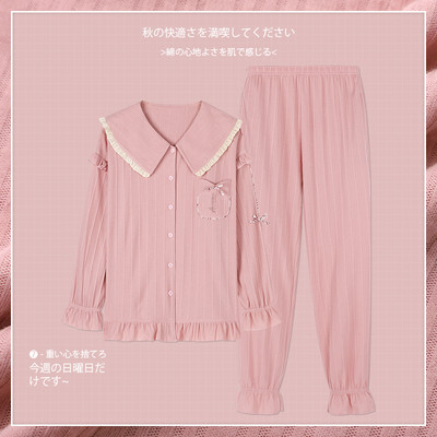 Нов модел дамска пижама с дантела -две части