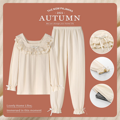 Ženska pidžama na lokne iz dva dijela