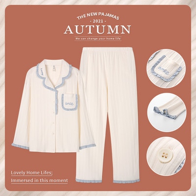 Aktuelne dvodijelne pidžame u plavoj boji za parove