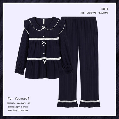 Aktuelne dvodijelne pidžame u plavoj boji za parove