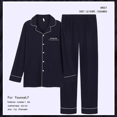 Aktuelne dvodijelne pidžame u plavoj boji za parove