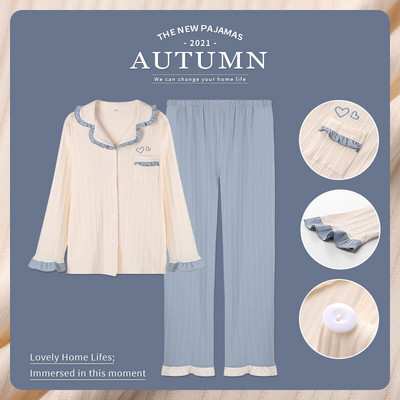 Aktuelne dvodijelne pidžame u plavoj boji za parove