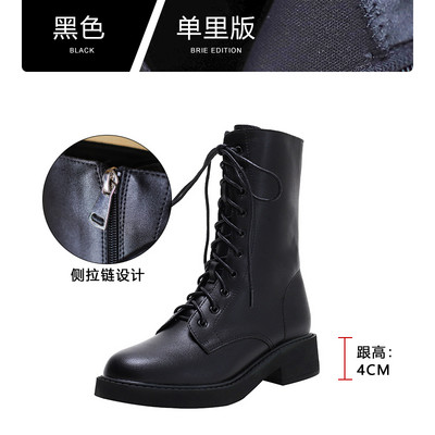 Bőr csizma fűzővel