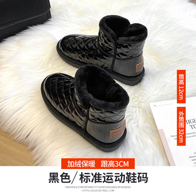 Modern női csizma két modellben, pehellyel