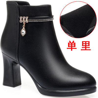 Naiste kontsa ja kaunistusega nahast saapad