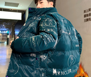 Kolmes värvitoonis kõrge kraega meeste talvejope