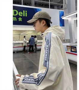 Neljas värvitoonis kapuutsiga meeste kevadjope