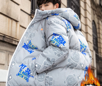 Soe värvimustriga talvejope