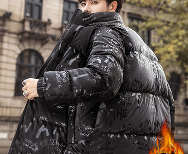 Moodne meeste jope lai mudel ilma kapuutsita