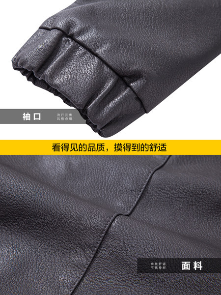 Férfi bőrkabát cipzárral és fűzővel