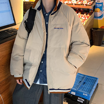 Laia mudeli taskutega meeste talvejope