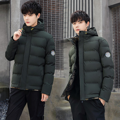 Modern férfi kabát cipzárral és kapucnival sima modell