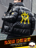 Modern téli melegítő nyomattal a hátoldalán