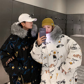 Unisex zimska jakna s natpisom i besplatnim uzorkom