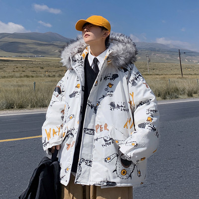 Unisex zimska jakna s natpisom i besplatnim uzorkom