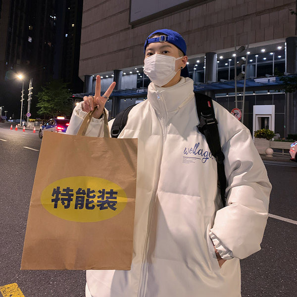 Feliratos széles férfi kabát