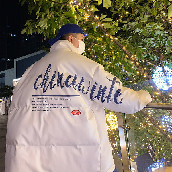 Feliratos széles férfi kabát