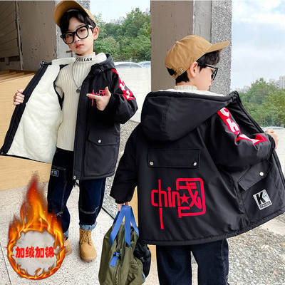 Gyermek téli kabát fekete felirattal