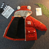 Alkalmi gyermek kordbársony kabát 3D elemmel