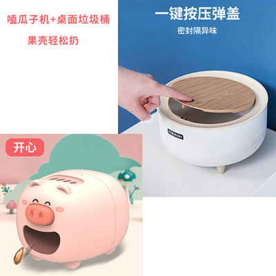 Αυτόματος αποφλοιωτής για ηλιόσπορους