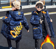 Νέο μοντέλο παιδικό μπουφάν για αγόρια με επιγραφή και κουκούλα