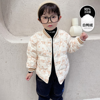 Laste vabaaja nööpidega jope - poistele