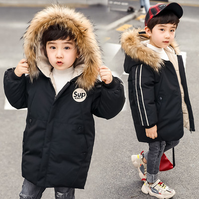 Gyermek téli kabát felirattal