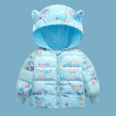 Gyerekkabát kapucnival és cipzárral több színben