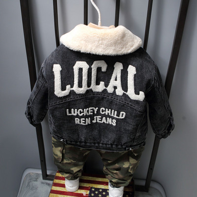 Laste sooja voodri ja taskutega teksajakk