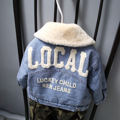 Laste sooja voodri ja taskutega teksajakk