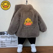 Gyermek tollkabát hímzéssel - alkalmas fiúknak vagy lányoknak