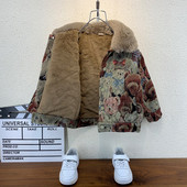 Színes gyerekkabát meleg béléssel