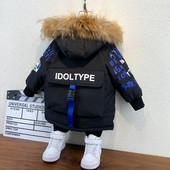 Gyerekkabát kapucnival és rátéttel