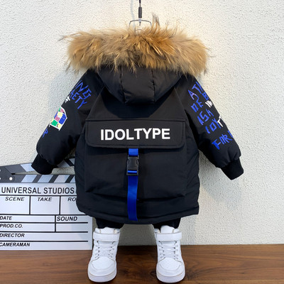 Gyerekkabát kapucnival és rátéttel