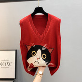 Kötött mellény színes rátéttel és spitz nyakkivágással