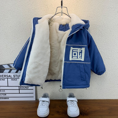 Gyermek dzseki meleg béléssel és kapucnival - fiúknak