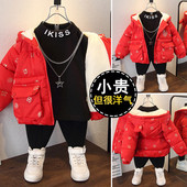 Piros gyerekdzseki rátéttel és meleg béléssel