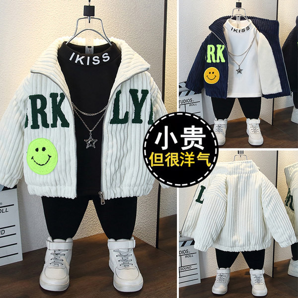 Lastele tikandi ja lukuga vabaaja jope poistele