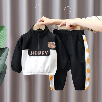 Ανοιξιάτικο σετ για αγόρια με επιγραφή και εφαρμογή