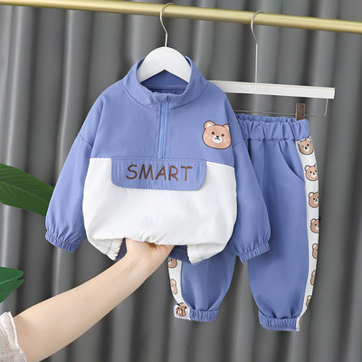 Ανοιξιάτικο σετ για αγόρια με επιγραφή και εφαρμογή