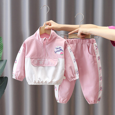 Ανοιξιάτικο σετ για αγόρια με επιγραφή και εφαρμογή