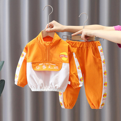 Ανοιξιάτικο σετ για αγόρια με επιγραφή και εφαρμογή