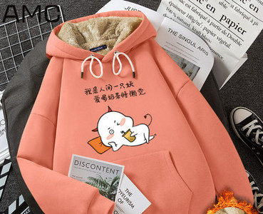 Γυναικείο χειμωνιάτικο φούτερ με κουκούλα και τσέπη