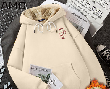 Γυναικείο χειμωνιάτικο φούτερ με κουκούλα και τσέπη