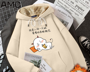 Γυναικείο χειμωνιάτικο φούτερ με κουκούλα και τσέπη