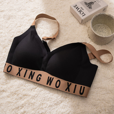 Κομψό γυναικείο σουτιέν με  επιγραφή