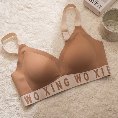 Κομψό γυναικείο σουτιέν με  επιγραφή